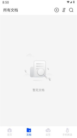 291037117wyb