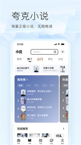 17171120tlal_270x480