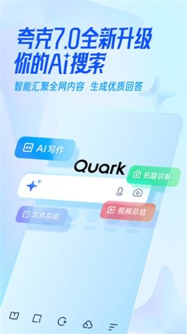 17171122fgnc_270x480