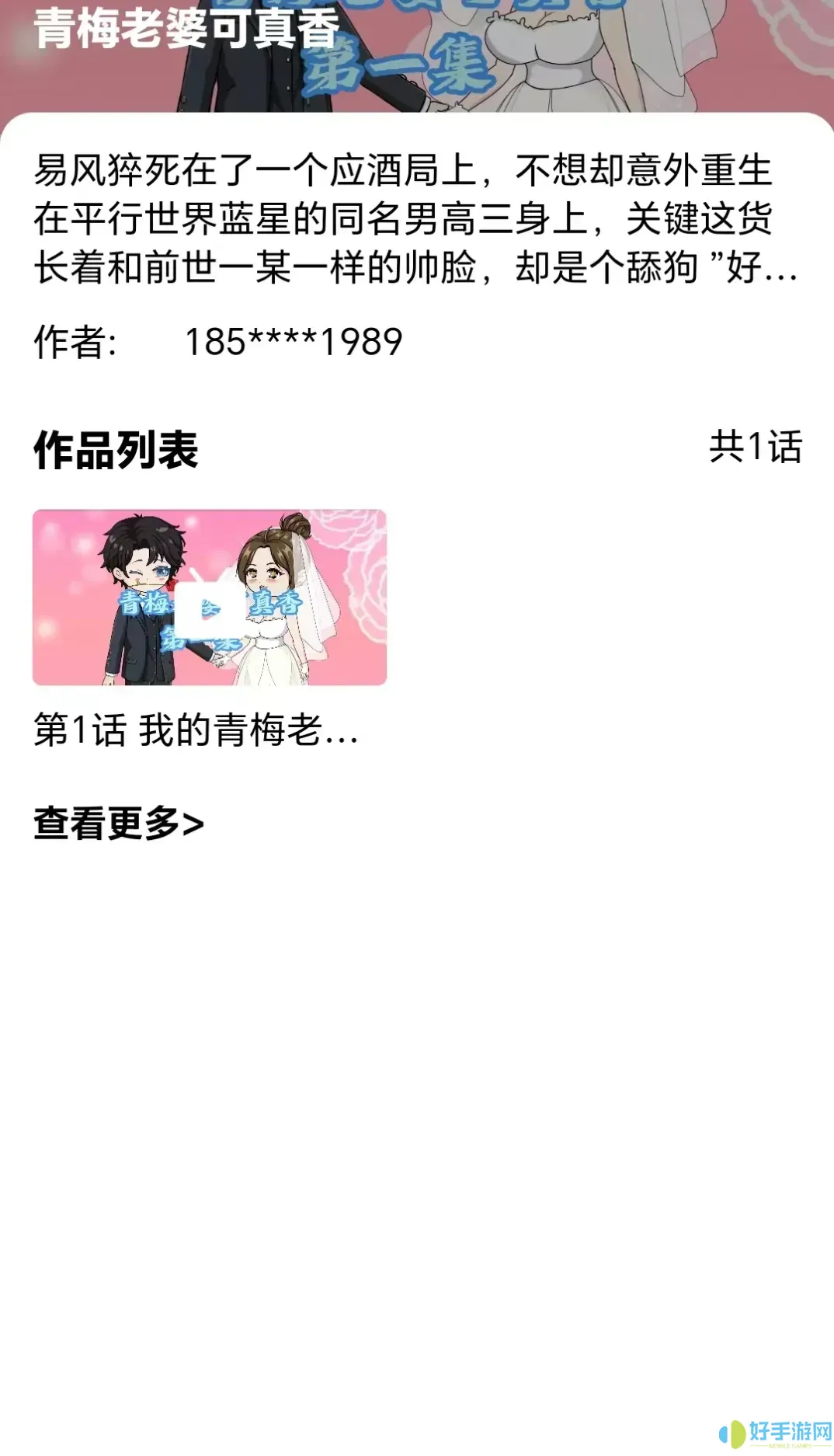 6da2d924a339149ceb4dcd94c27ec778