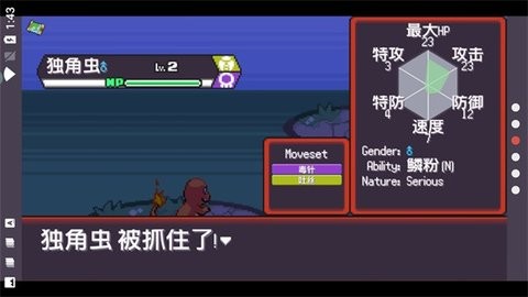20240725094835588