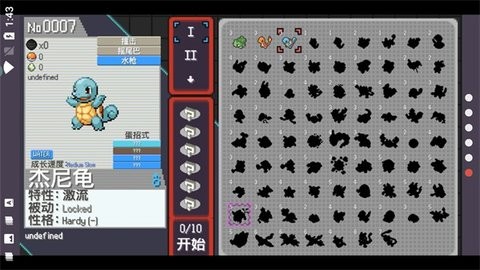 20240725094835131