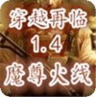 cfħ v1.4