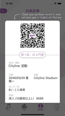 2023321114857653750