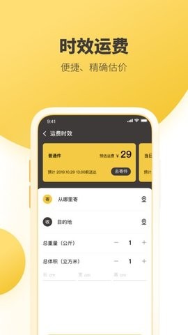 2022062812574337345