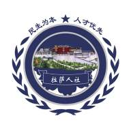 拉萨人社官方版 v3.0.7