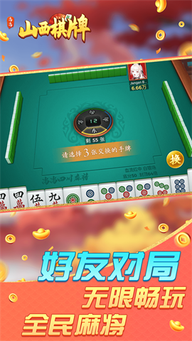 17320706516813