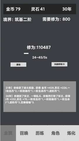 20221111851320420