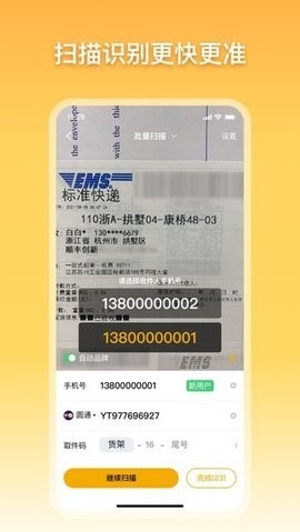 2021113018482626034