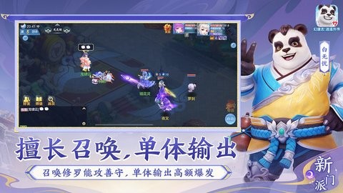 29112709g5ji_480x270