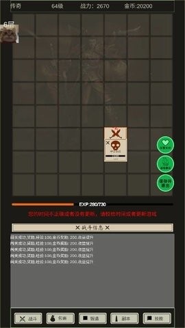 20241112085530500_270x480
