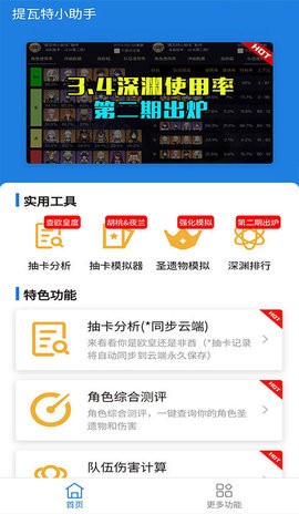 25113726i7fe