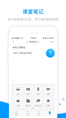 20221010105423320420