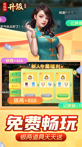 17321562986002