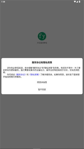 112019393911531