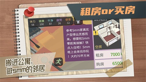 20175449fbx8
