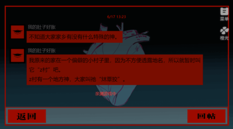 202491416211653750