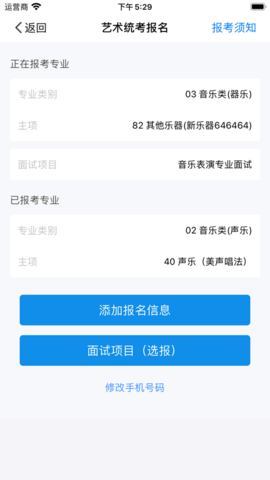 202441111813774860