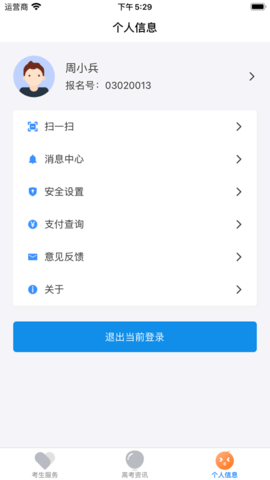 202441111814875970