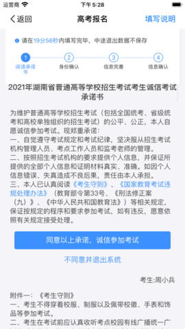 202441111813875970