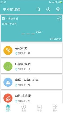 21214057myp9