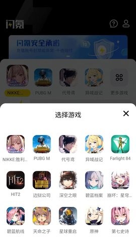 20240805094927665_270x480