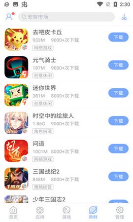 20181116hput