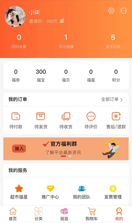 164044-6706418c25c2c