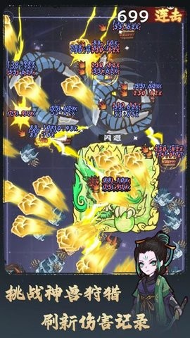 sj~300432_screenshot_67413e0f77e8f