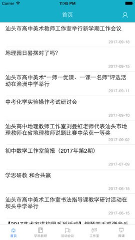 091013544ce16D4cQB2PZyipidp_270x480