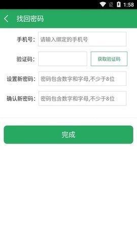 2024249580764860