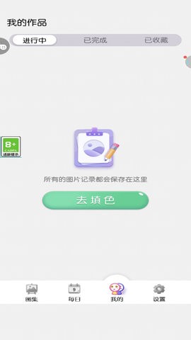 20241126055829851