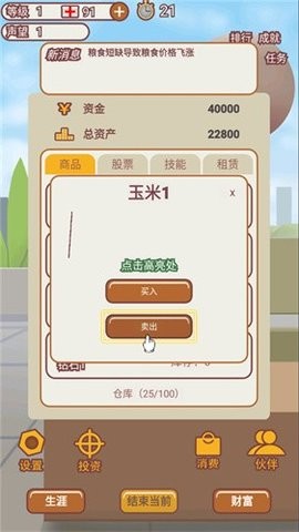 24215722gmvp