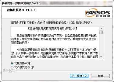 090136-61a4267043744