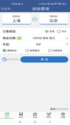 202097134356320420