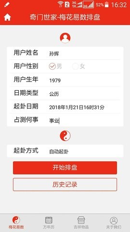 2_c5a6d4d1db459f7f34244edb98830fc9
