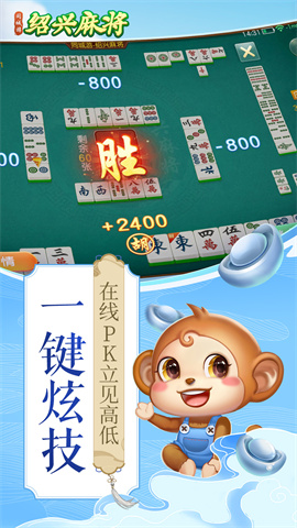 ͬ齫 3ͼ