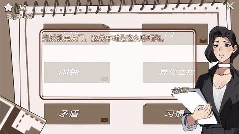 67429866eb6e5