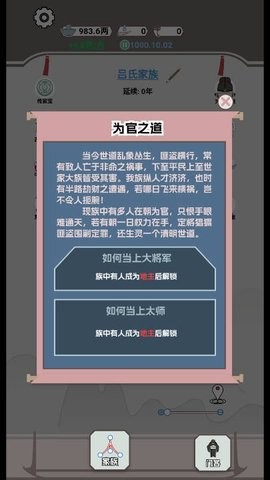 25174240fhxb