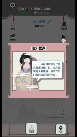 25174240jhj1