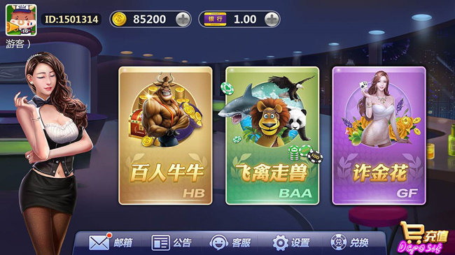 һľư׿汾 1ͼ