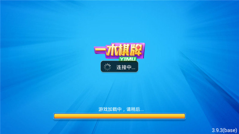 17326009611190