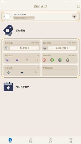 2023289383764860