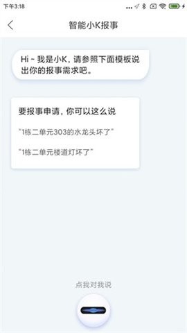 26194633omev