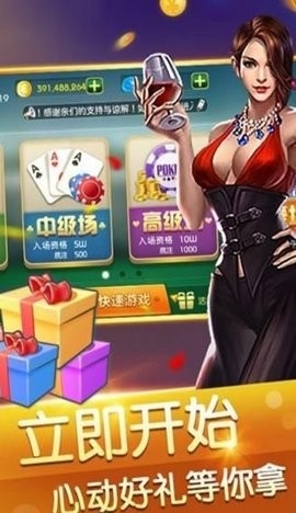 17326924503725