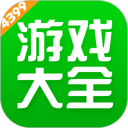 4399Ϸ v8.0.0.53