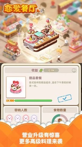 28142117bshb_270x480