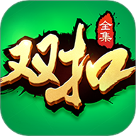 ˫ȫ v5.9.32