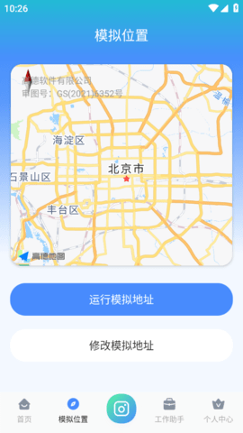 QQͼ20241128102649