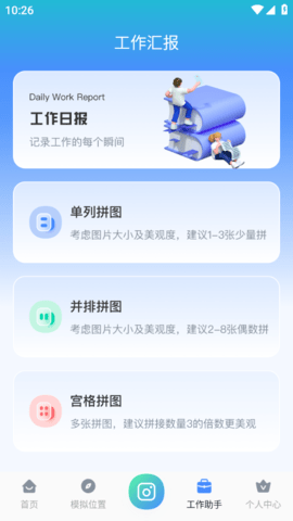 QQͼ20241128102653